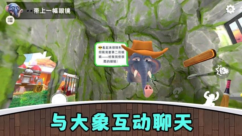 真实模拟游乐园3手游最新版下载