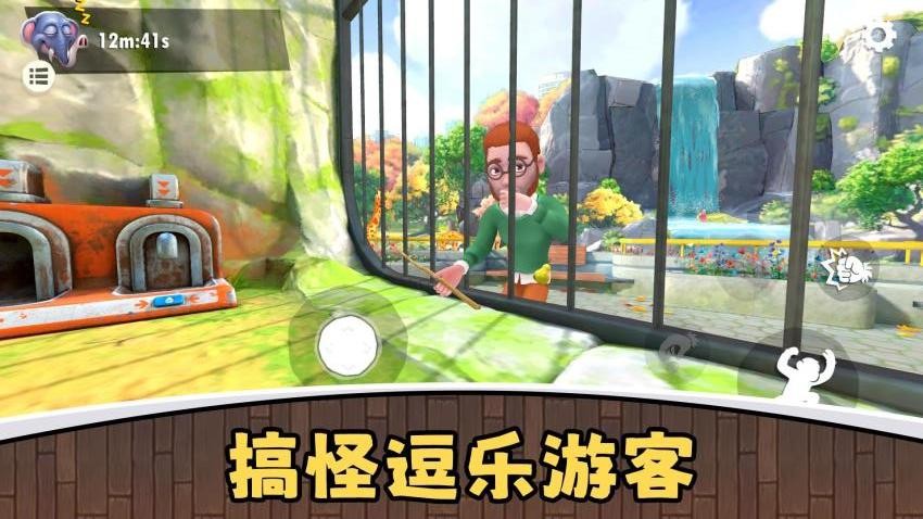 真实模拟游乐园3手游最新版下载
