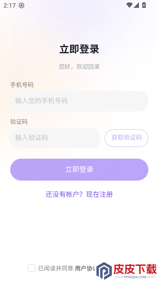 云控猫ai软件下载官网版