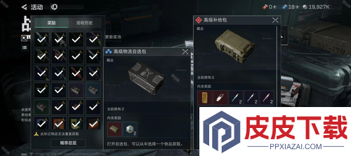 三角洲行动最新倒子弹利润