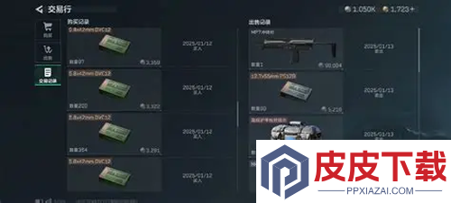 三角洲行动最新倒子弹利润