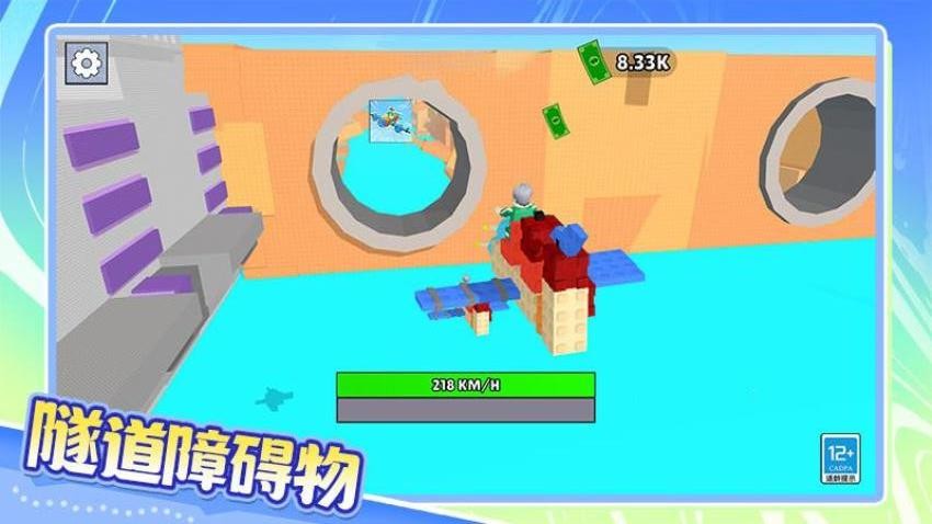 你能飞多久游戏下载