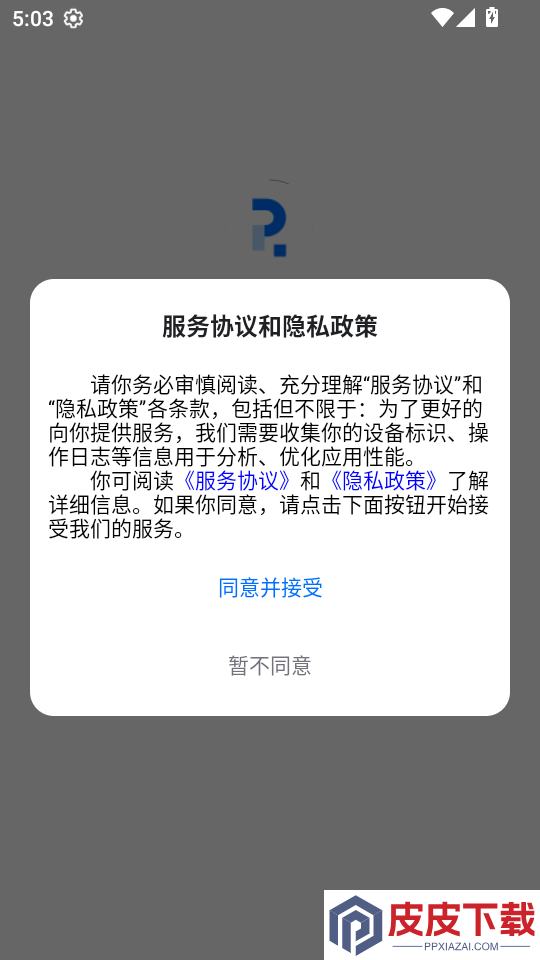 小桃医生app下载官网版