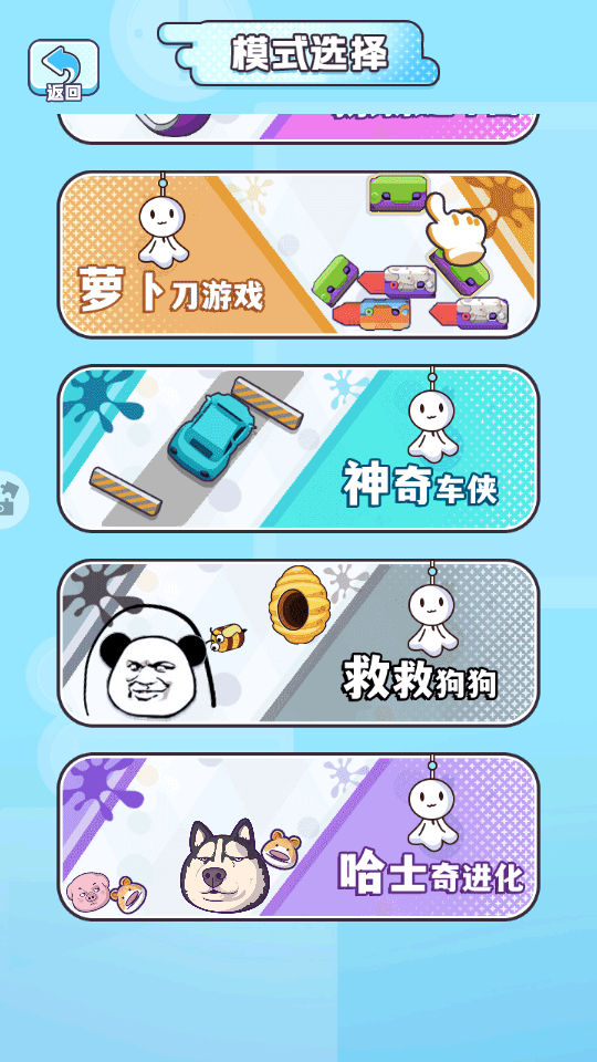 停车大亨2手游免费版下载