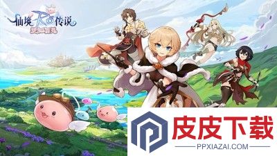 仙境传说爱如初见兑换码合集