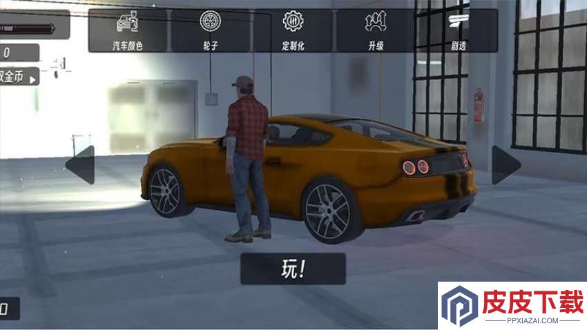 赛车世界漂移手游最新版下载