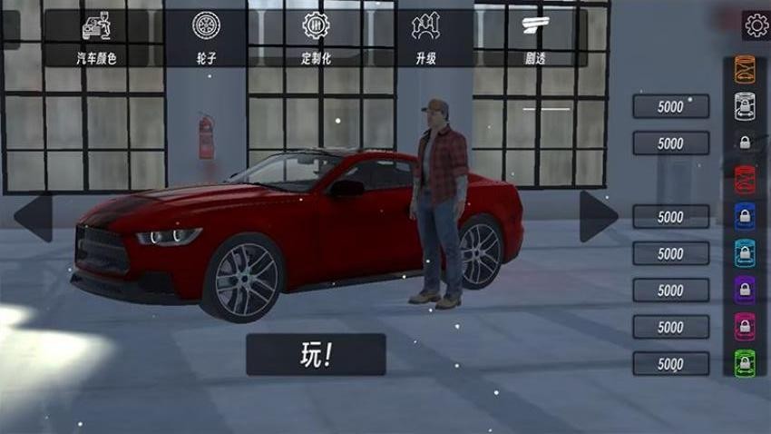 赛车世界漂移手游最新版下载