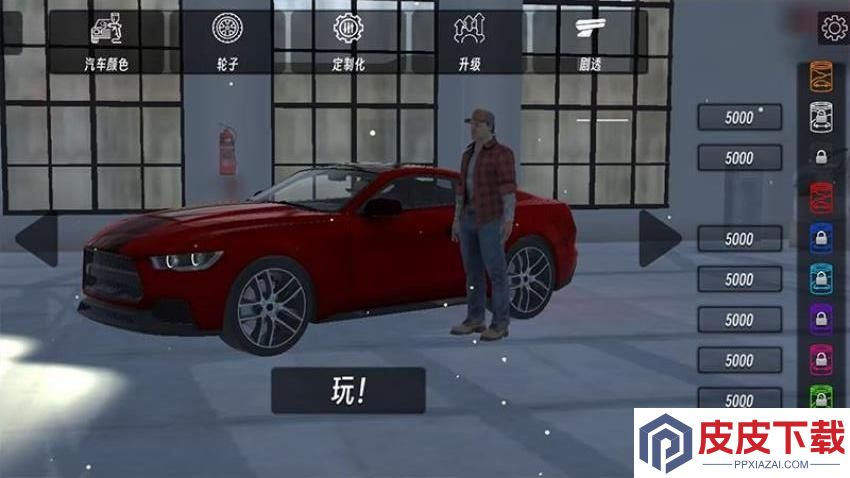 赛车世界漂移手游最新版下载