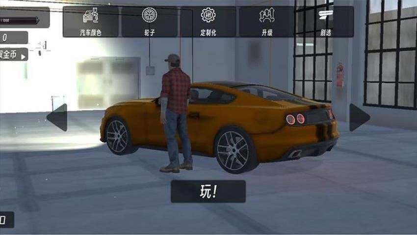 赛车世界漂移手游最新版下载