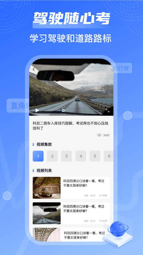 我的停车场app免费版下载