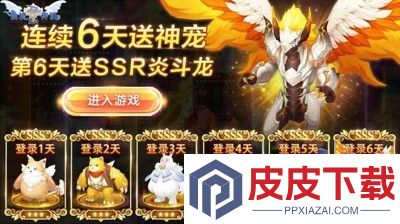 仙境传说兑换码长期有效