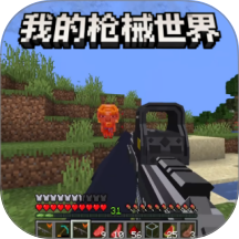 像素生存战争游戏