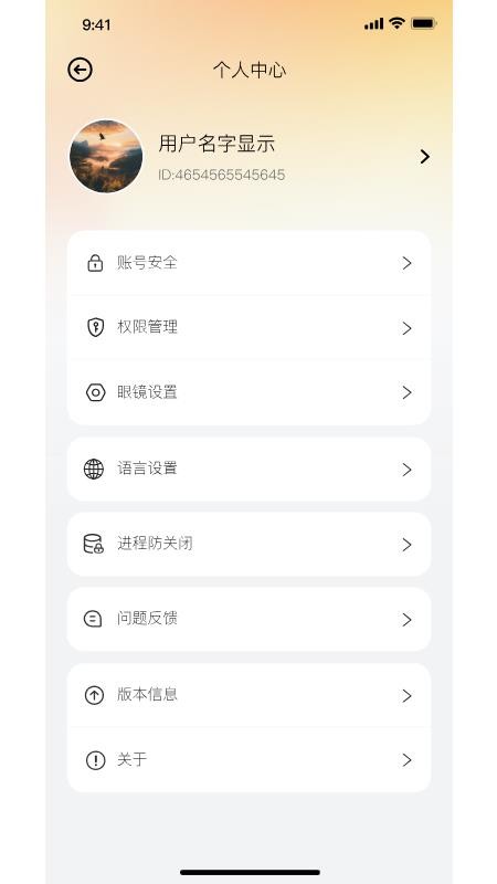 唯尊智造app最新版下载