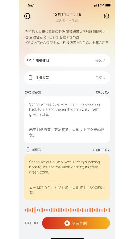 唯尊智造app最新版下载