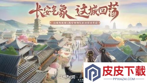 这城有良田破解版无限金币