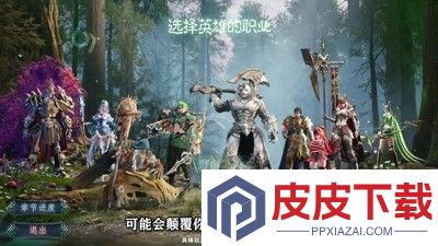 神火大陆冰雪王座破解版下载