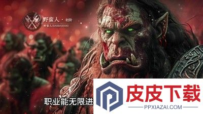 神火大陆冰雪王座破解版下载