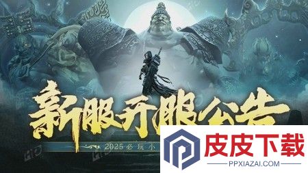 弑神斩仙天才厨神配方