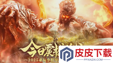 弑神斩仙天才厨神配方