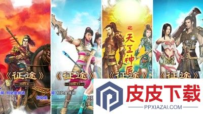 原始征途破解版下载最新版