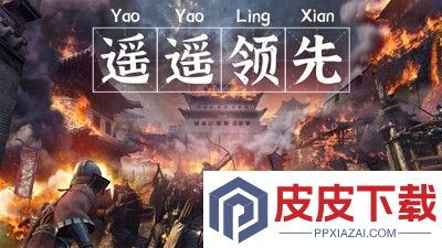 原始征途破解版下载最新版