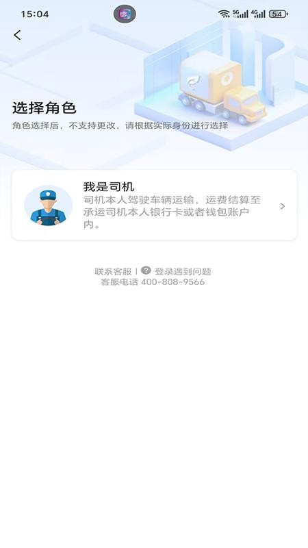 德诚正信app官方版下载