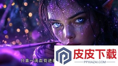 神火大陆冰雪王座0.1折下载
