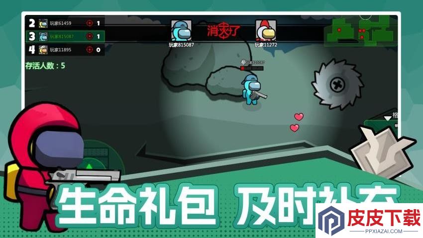 传奇特工大挑战游戏手机版下载
