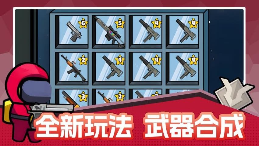 传奇特工大挑战游戏手机版下载