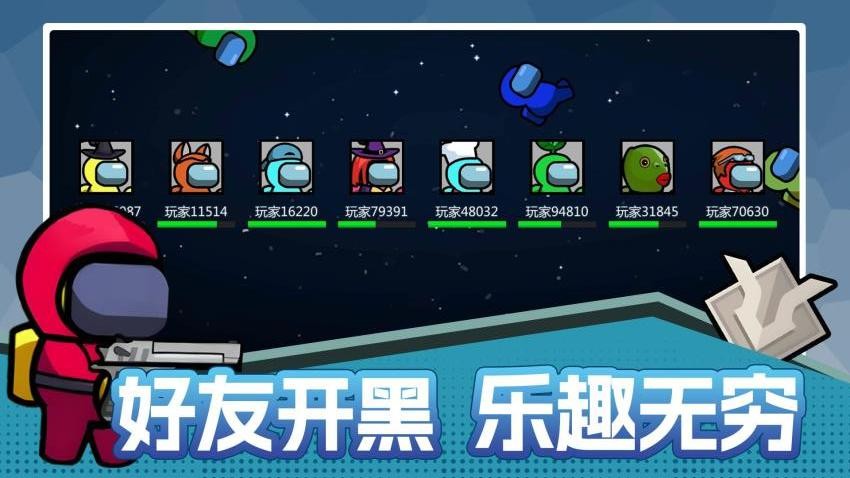传奇特工大挑战游戏手机版下载