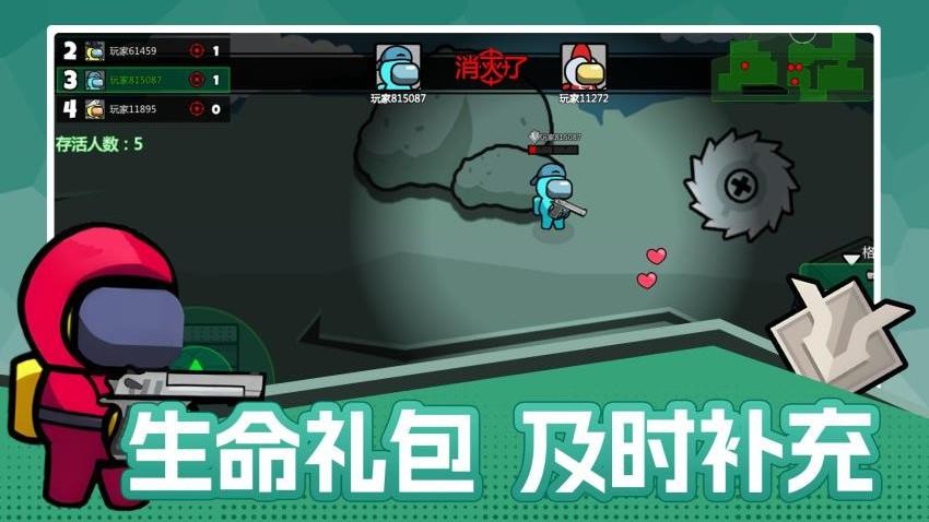传奇特工大挑战游戏手机版下载