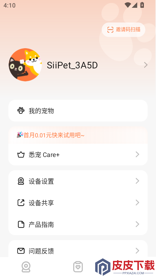 悉宠app下载