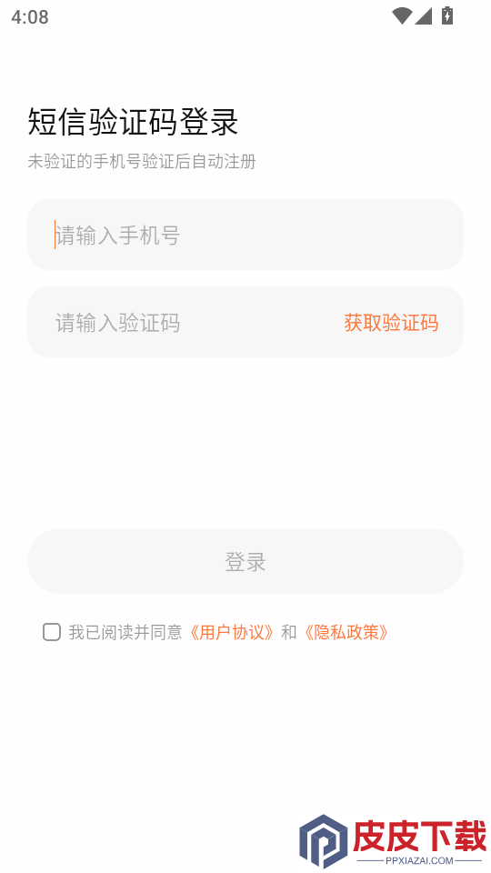 悉宠app下载