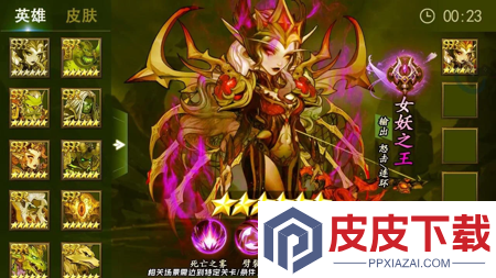 无畏骑士破解版免费下载