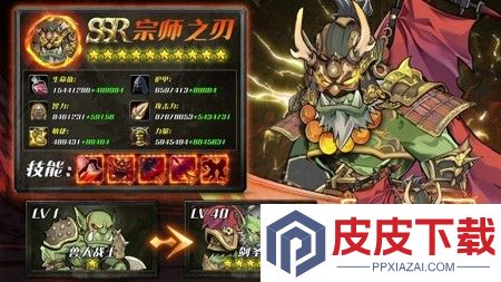 无畏骑士破解版免费下载
