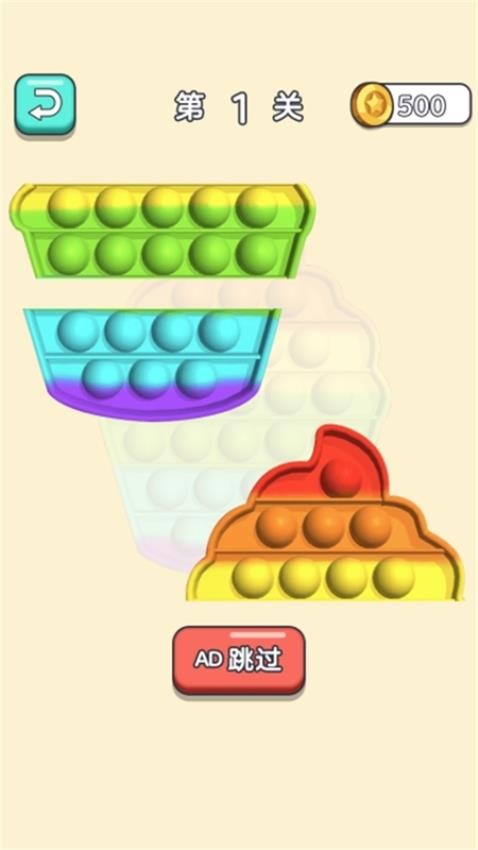 小学生的橡皮擦手游华为版下载
