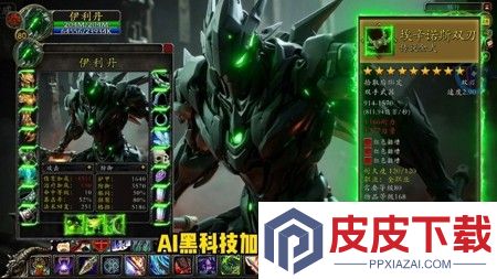 无畏骑士好友邀请码在哪