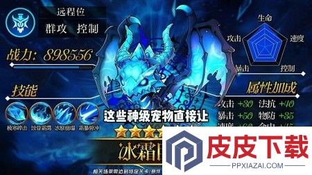无畏骑士好友邀请码在哪