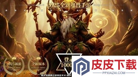 无畏骑士好友邀请码在哪