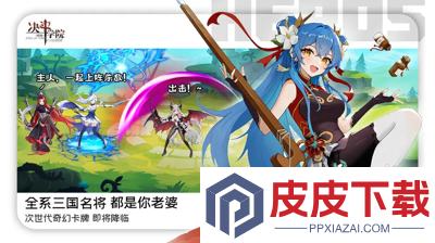 决斗学院礼包码2026最新