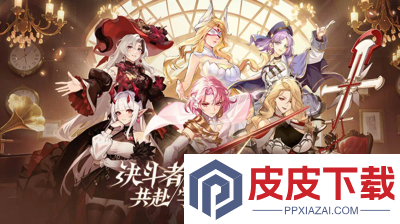 决斗学院礼包码2026最新