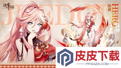 决斗学院0.1折