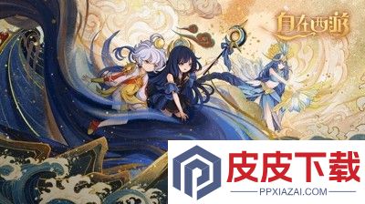自在西游礼包兑换码大全合集
