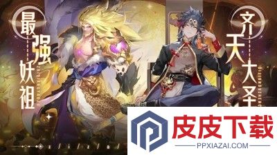 自在西游礼包兑换码大全合集