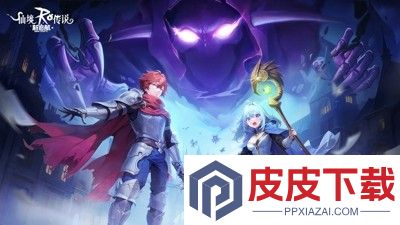 仙境传说新启航新区开服时间
