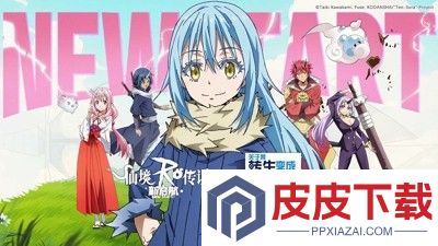 仙境传说新启航新区开服时间