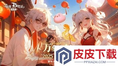 仙境传说新启航新区开服时间