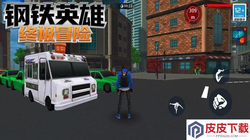 钢铁英雄终极冒险手游官网版下载