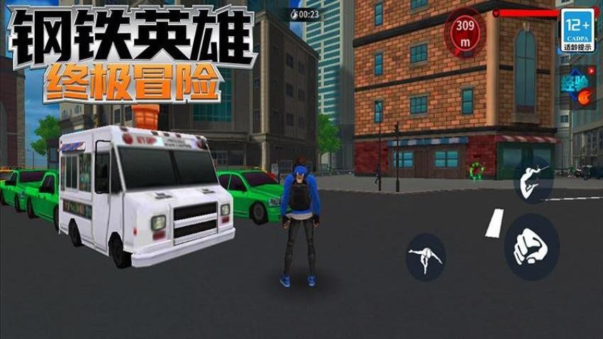 钢铁英雄终极冒险手游官网版下载