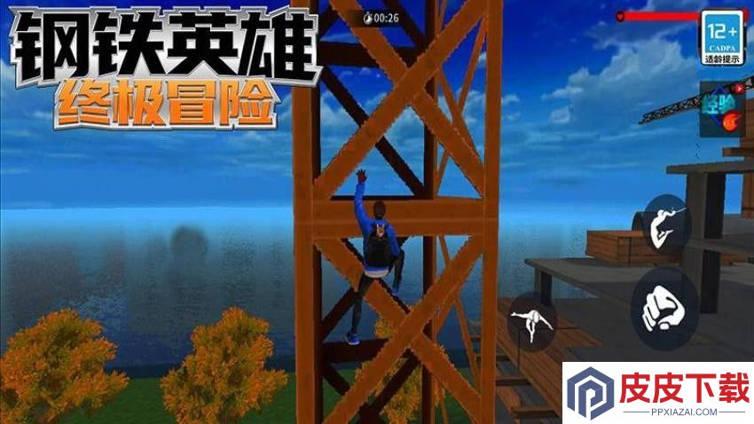 钢铁英雄终极冒险手游官网版下载